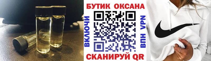 Купить где  Муравленко  БУТИРАТ бутандиол 