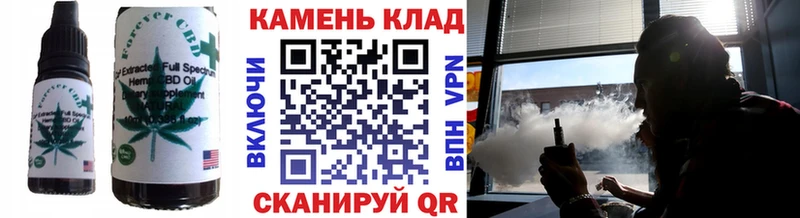 Еда ТГК конопля Муравленко