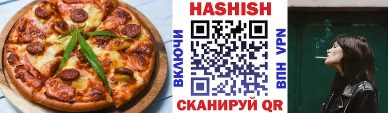 Купить где  Муравленко  Еда ТГК конопля 
