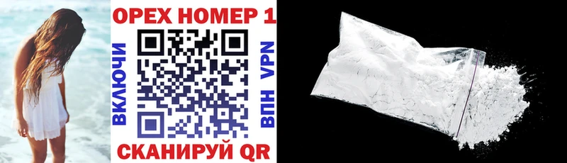 COCAIN Колумбийский  Купить закладки  Муравленко 
