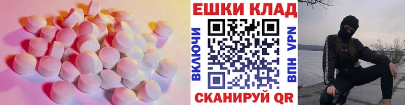 Купить закладки  Муравленко  ЭКСТАЗИ Philipp Plein 