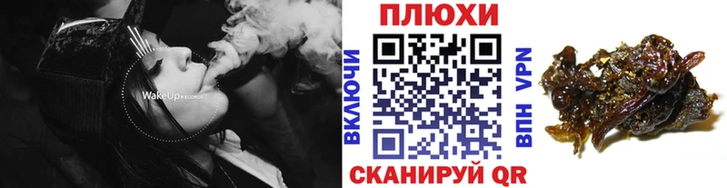 Гашиш гашик  Купить закладки  Муравленко 