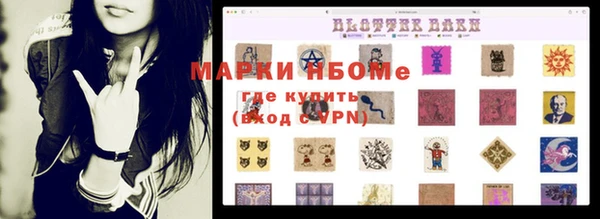мдма Нефтекумск