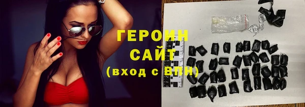 мдма Нефтекумск