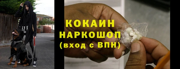 мдма Нефтекумск