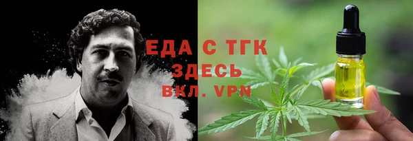мдма Нефтекумск