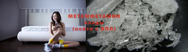 мдма Нефтекумск