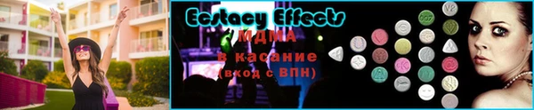 мдма Нефтекумск
