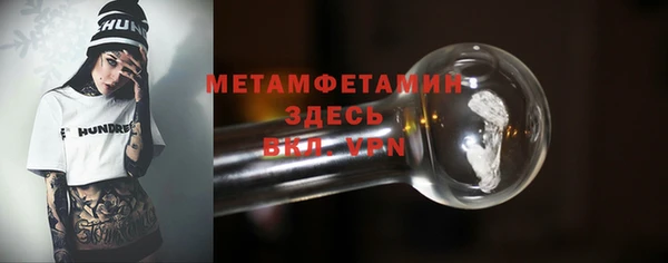мдма Нефтекумск