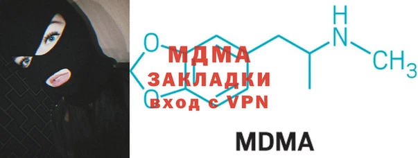 мдма Нефтекумск