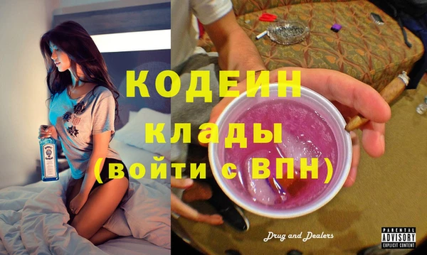 мдма Нефтекумск