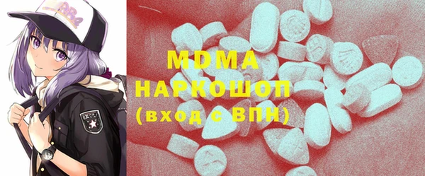 мдма Нефтекумск