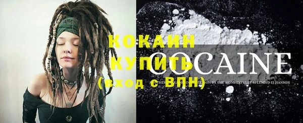 мдма Нефтекумск