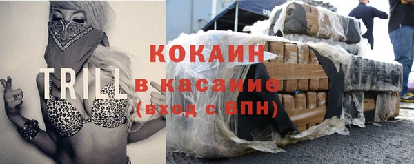мдма Нефтекумск
