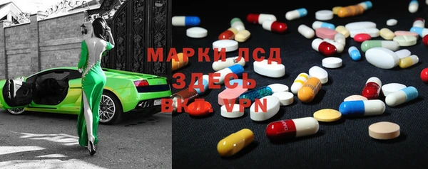 мдма Нефтекумск