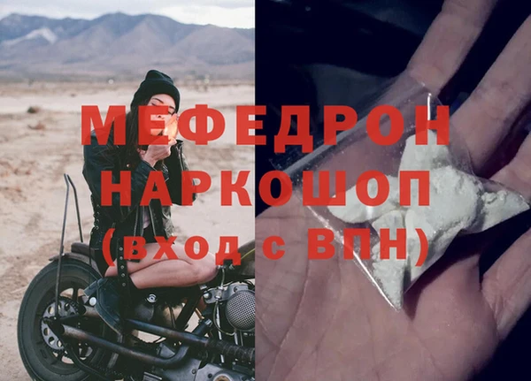 мдма Нефтекумск