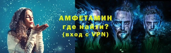 мдма Нефтекумск