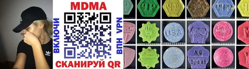 MDMA VHQ  Купить  Муравленко 