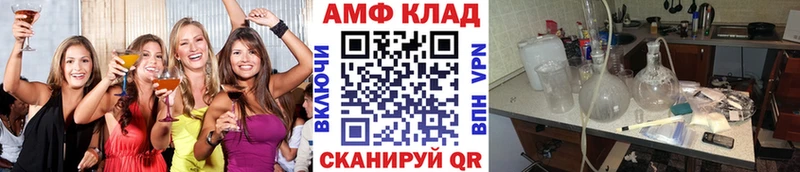 Купить где  Муравленко  Метамфетамин Декстрометамфетамин 99.9% 