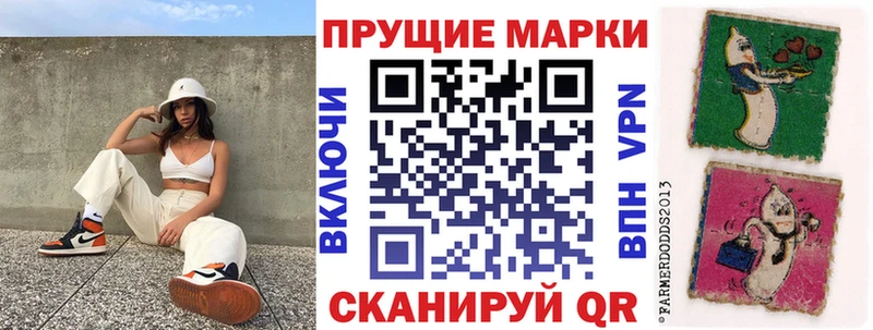 Марки 25I-NBOMe 1,8мг  Купить где  Муравленко 
