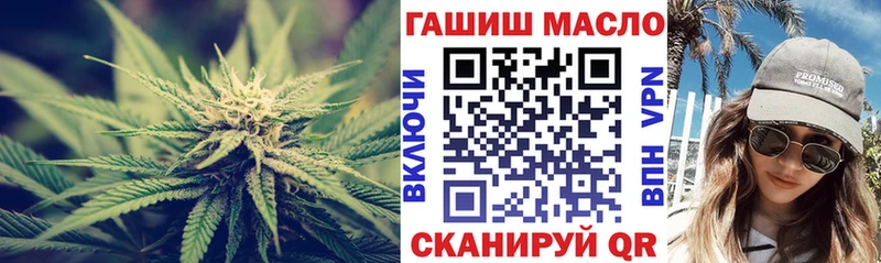 Купить где  Муравленко  Дистиллят ТГК вейп с тгк 